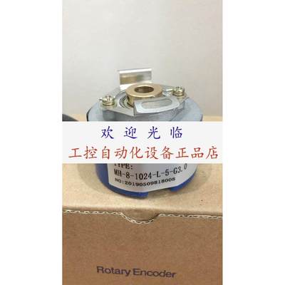 ICA4809-001G-1024BZ3-5L  K4809-2500BM-5L  MH-8-1024-L-5-G3