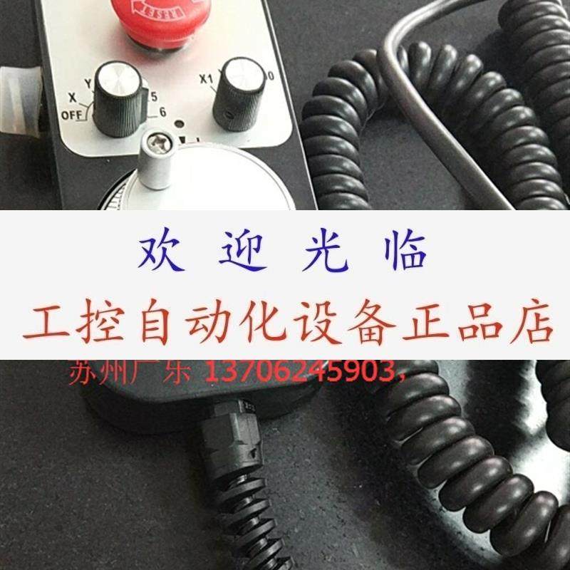 电子手轮 ESM1474001100B1224C  5C 5L MBL147704100P5L