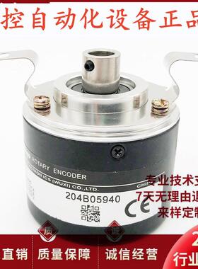 TRD-NH1024-RZ光电编码器NH-1000-RZV-2000-360-RZL