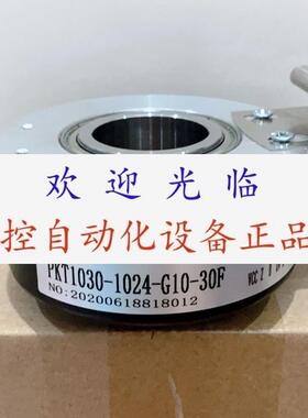 编码器   PKT10301200G1030F  PKT10301024G1030F