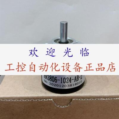 XJ38S-6G5-26F-100BM-2M  AINS4006C573R/1024-MY380编码器