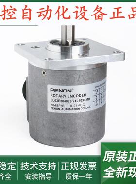 全新EL63E2048Z8/24L10X6MR旋转编码器EL63E2048S8/24L10X6JR