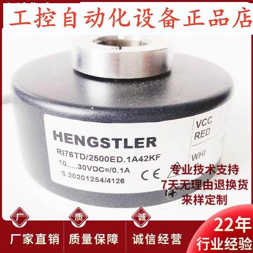 RI76TD/2500ED.1A42KF进口电机光电编码器2048AX.4X30RF