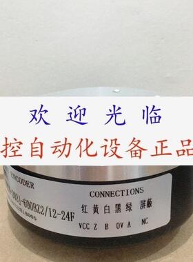 HS35F 01024 HABZC CO24 B E 100 7T5 EI100R38-H6PR-1024T编码器
