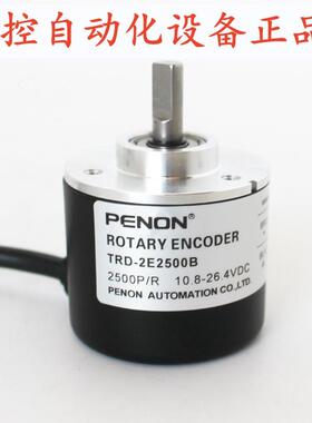 PENON光电旋转编码器TRD-2E1024B-2E1200B-2E2000B-2E2500B
