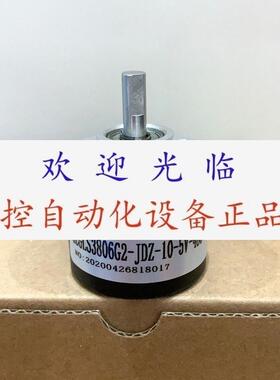 SZGLS3806G2-JDZ-10-5V-485  PD30.06.C1000B.SP526 编码器