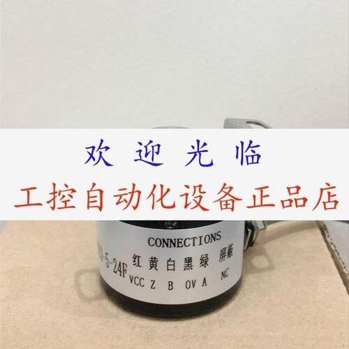 MEH30600P TP6F19L  E6HCWZ6C 2048P/R RIA402500UL编码器