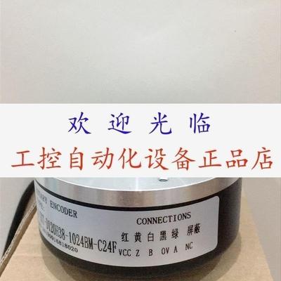 FGHJ40K2048G90GNG/20P EH88PE1024Z5/28P30X3PR7767 编码器