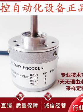 全新38S6-1000PKVC2-P1520D自动化设备光电旋转编码器