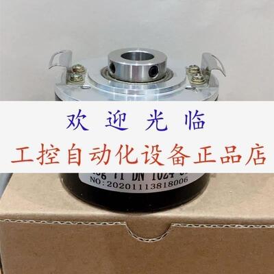 EAC58C10-GR6PPDR-1024BT HOG 71 DN1024TTL  CI HTL 编码器