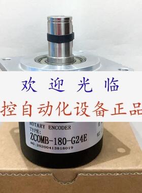 ZCB-1024BM-C24E   ZCOMB-180-G24E  MH80-30-1024-5-26L-5MTR