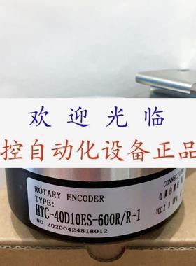 HTC40D10ES600R/R1030V  ZKTD100H30512BG12FF)  编码器