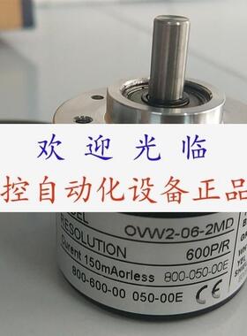编码器    OVW2012MHT   OVW2062MD  OVW2062MHT