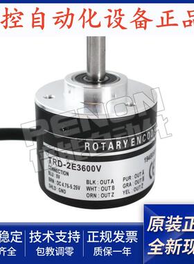 TRD-2E3600V-2E1024V-2E2048V-2E2000V-2E1000V-2E360V-2500-100