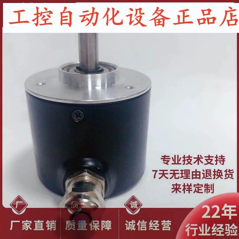 SS585302F32HA01自动化设备光电旋转编码器