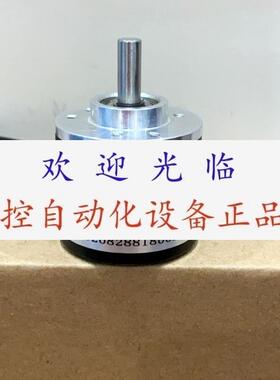 SZGLS2206G2-12BIT-24VSSI单圈  M-1-50000P/R-5V 编码器