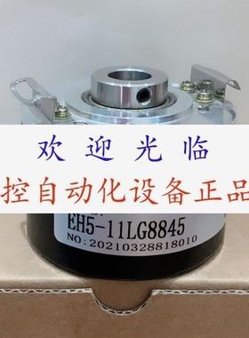 EL58H360Z8/24L10X6PR2  EH5-11LG8845  EB58G15-P48R-300 编码器