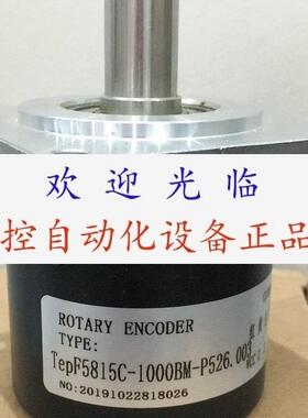 ISC5810101C 600BZ3  TepF5815C1000BMP526003  编码器