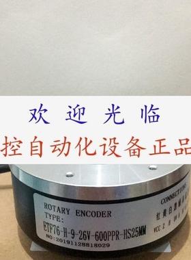 EC100P20L6PR1024  600 ETF76H926V600PPRHS25MM 编码器