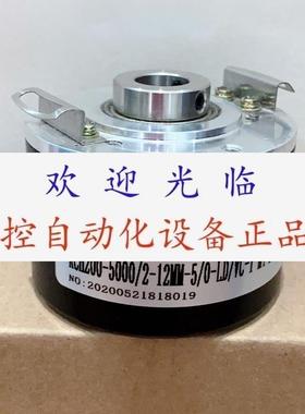 RCH200-5000/2-12MM-5/0-LD/VC-1-M4-S R1-12H12E-2F1024-H1181