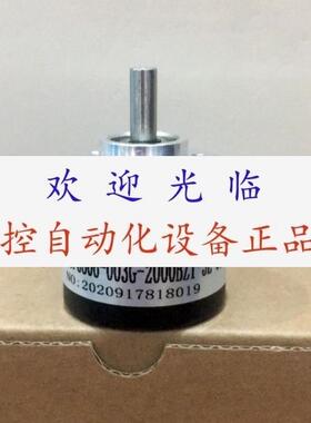 S3806G12000BMCP530 ESP3806003G600B24C BMQS80编码器