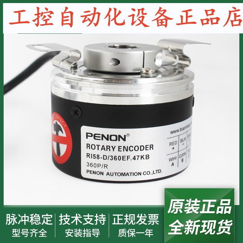 电机旋转编码器RI58-D/360ED.37KB-D0安装指导RI58-D/360EF.47KB