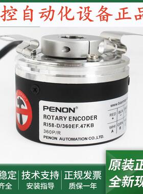 电机旋转编码器RI58-D/360ED.37KB-D0安装指导RI58-D/360EF.47KB