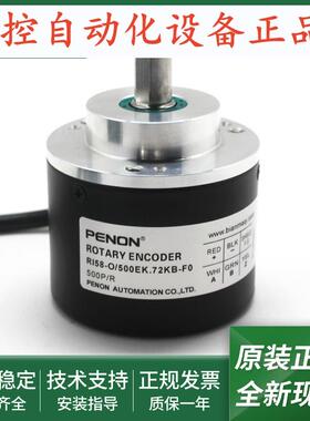 RI58-O/500EK.72KB-F0全新RI58-O/500EK.72KF-D0旋转编码器