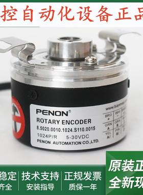 8.5020.0010.1024.S110.0015编码器8.5020.035A.1024.0080.0021
