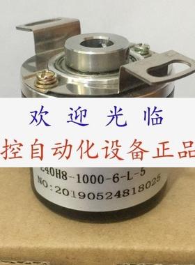 E40H86003T24 E40H820003T24  E40H810006L5 编码器