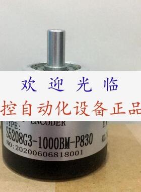 编码器 ZSW5208H01G200BZ3/1126F(K)  SY5208G31000BML5