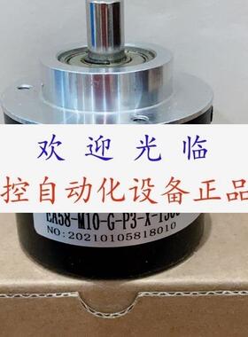 EA58-M10-G-P3-X-1500  RVI58N-011K1R61N-02500 ITD21H00 4096 T