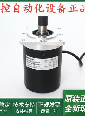 全新LF1024B1/107.816/113.601/204.603/204.809/A光电旋转编码器