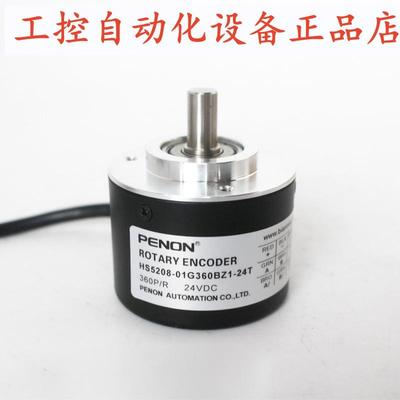 HS5208-01G360BZ1-24T-001G-1024BZ1-5-24C-01G300BZ1-12-24C