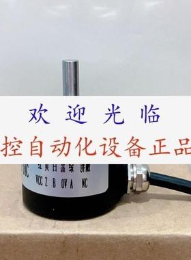 LBM02-708C-1024BZ-5C  ISC3806-401 G60BZ1-5-24F  编码器