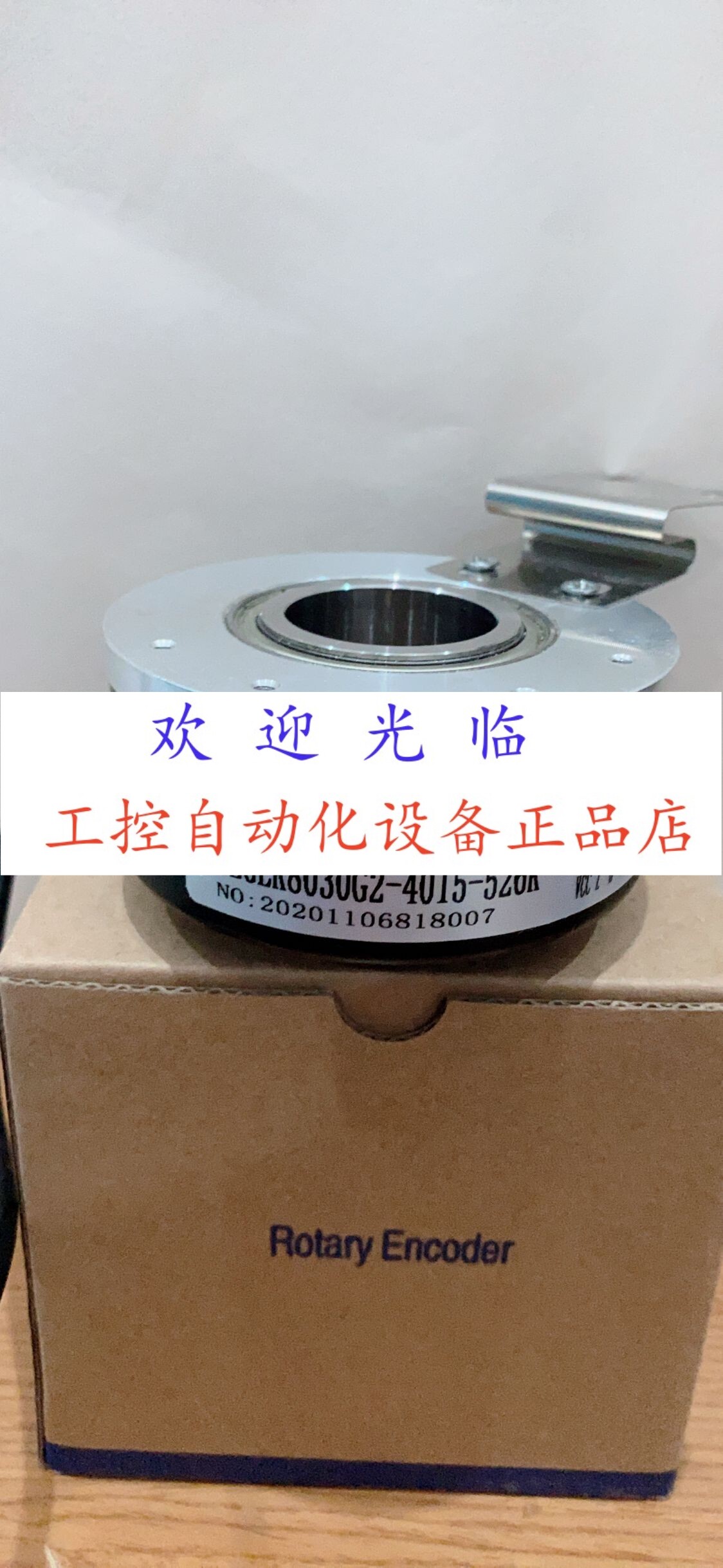 HJ100D/P20.30.1W    SZGLK8016G2-1024-526HTL  2500-526K编码器使用感如何?