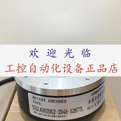 ZSP4006003G600BZ3524C  SZGLK8020G22048526TTL 编码器