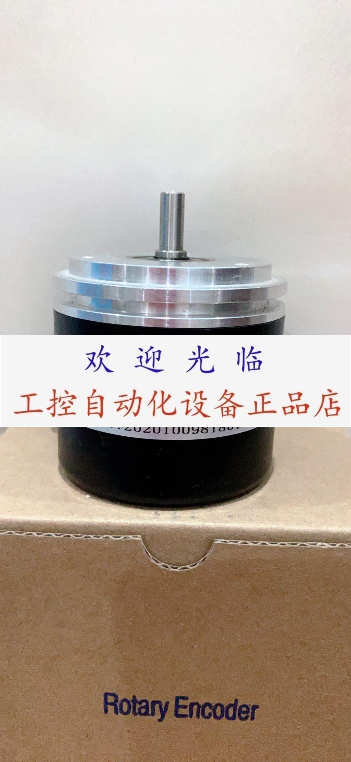 SFS-5806KW-1024BZ1-DC5V1/FQ14-9 DG5806S-S9000-3MD编码器