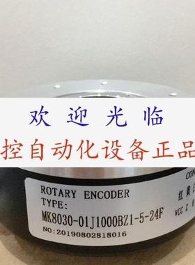 编码器 MK8020G1000BMC526   IHA9040002G3000BZ1524F
