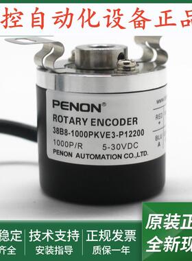 38B8-600PKVF3-K1220旋转编码器38B8-1000PKVE3-P12200输出稳定