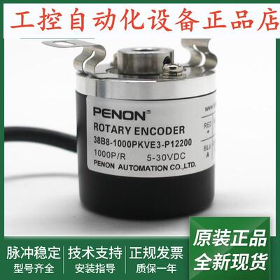 38B8-600PKVF3-K1220旋转编码器38B8-1000PKVE3-P12200输出稳定