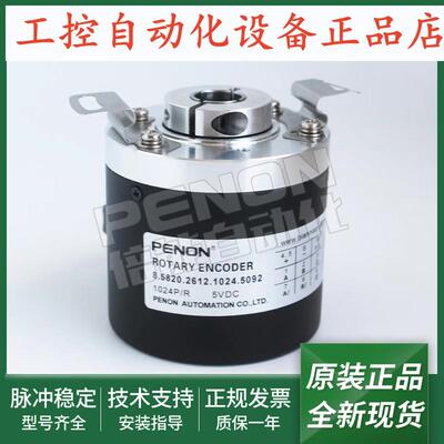 8.5820.0R30.1024.0001旋转编码器8.5820.2612.1024.5092一年质保