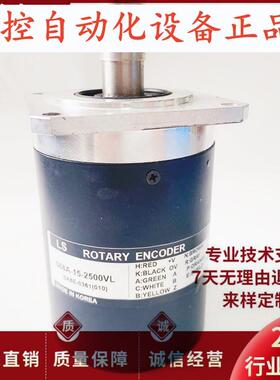 S68A-15-2500VL光电编码器2000ZT-1000VL-1024VL