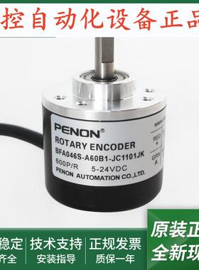 旋转编码器BFA046S-A60B1-JC1101JKBFA046S-A40B1-JC1101JK