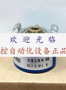 IRT310 -2000(4)P-R+5V -017  IEH-30-1024PTP6F1-8-8D 编码器