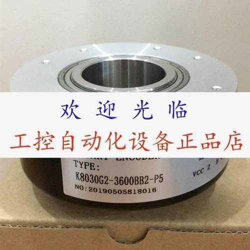 K8030G2-3600BB2-P5  -C5  EDK100H45E1024AF_30R1  编码器