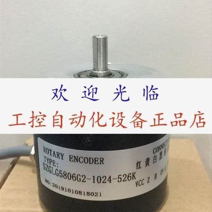 A-ZJE-58B-250BM-C05L  41120039-01024 编码器5806