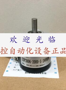 ZSP3806403G500B12/24C  ZSP38062000524VNPN  编码器