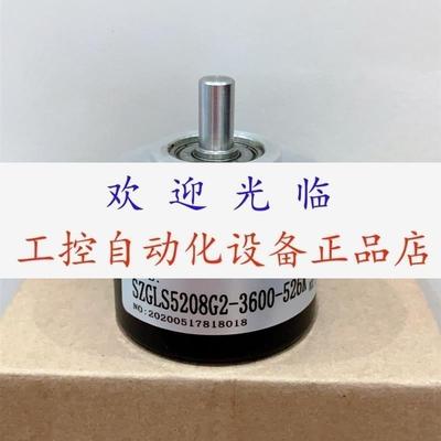 CTX3600ISCG5208BZ15L   SZGLS5208G22048BM526CF  编码器
