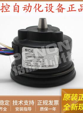 原装编码器CNS50-AEV12X03 VDC4.5-5.5V原厂 安装指导质保1年